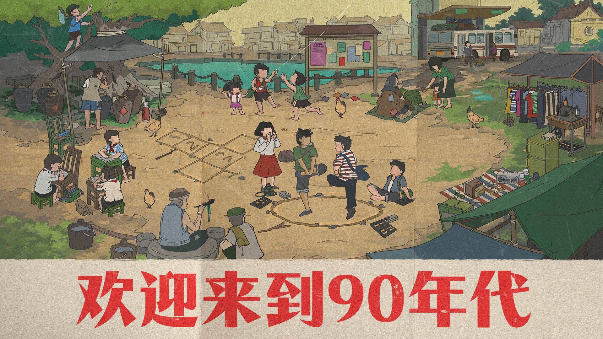 游戏画面截图1