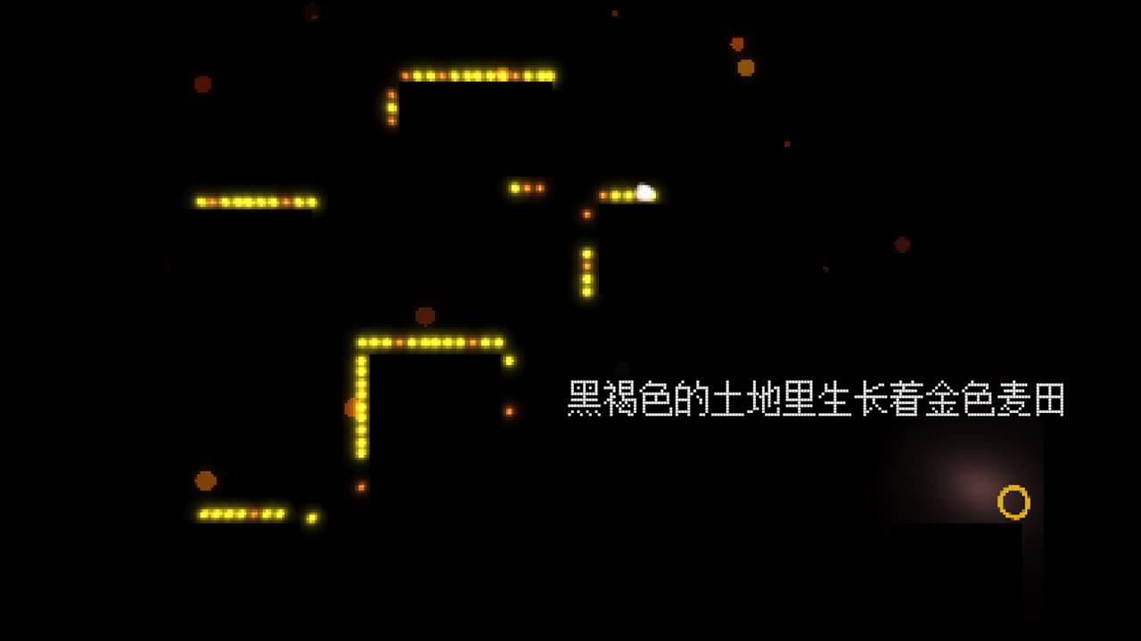 游戏画面截图4