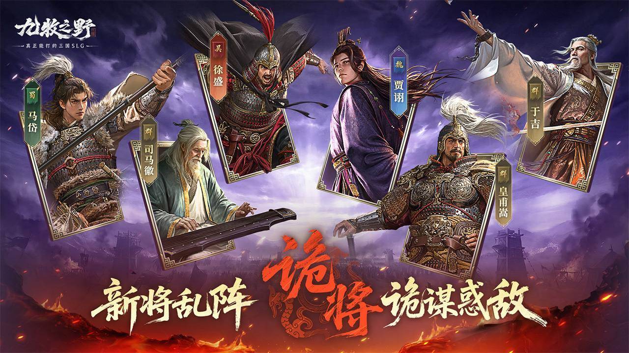 游戏画面截图4
