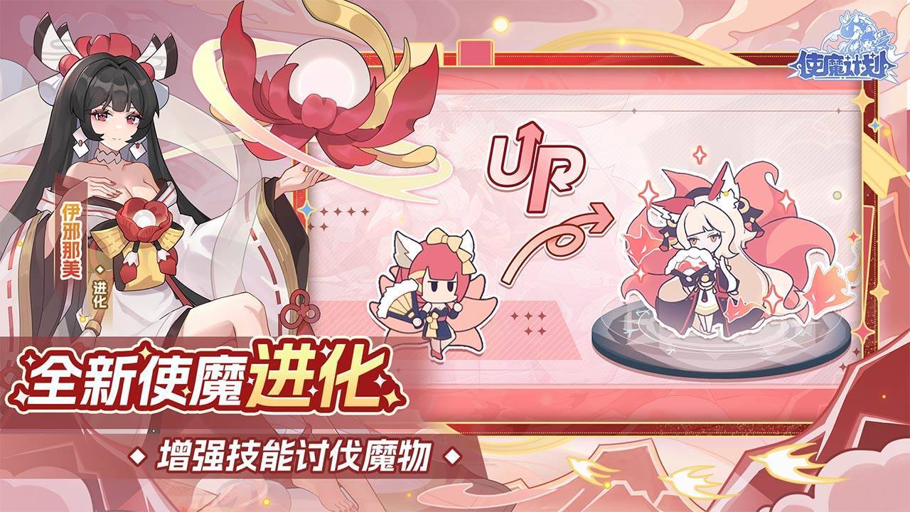游戏画面截图4