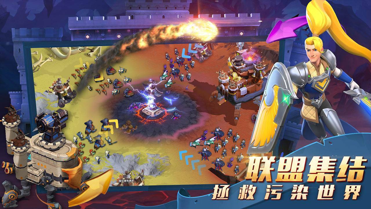 游戏画面截图4