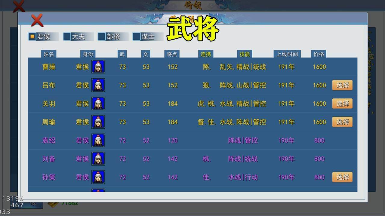 游戏画面截图4