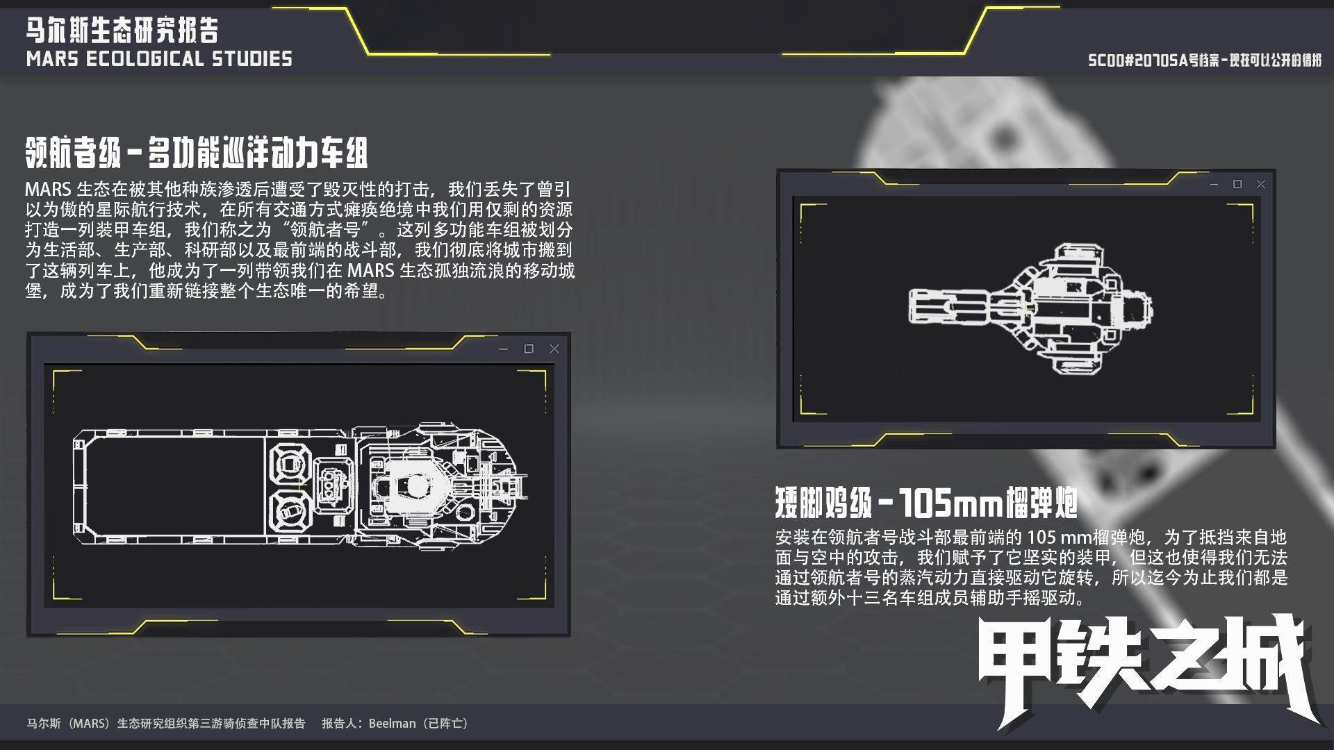 游戏画面截图1