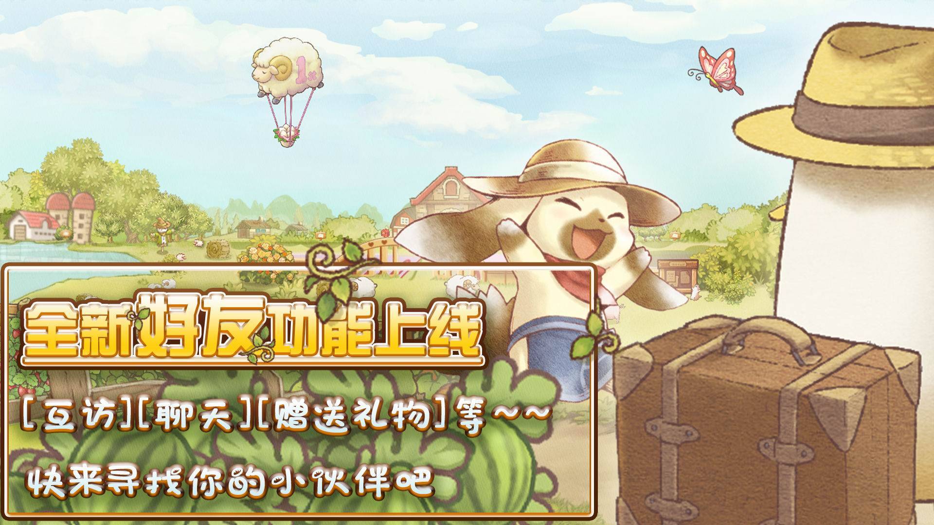游戏画面截图1