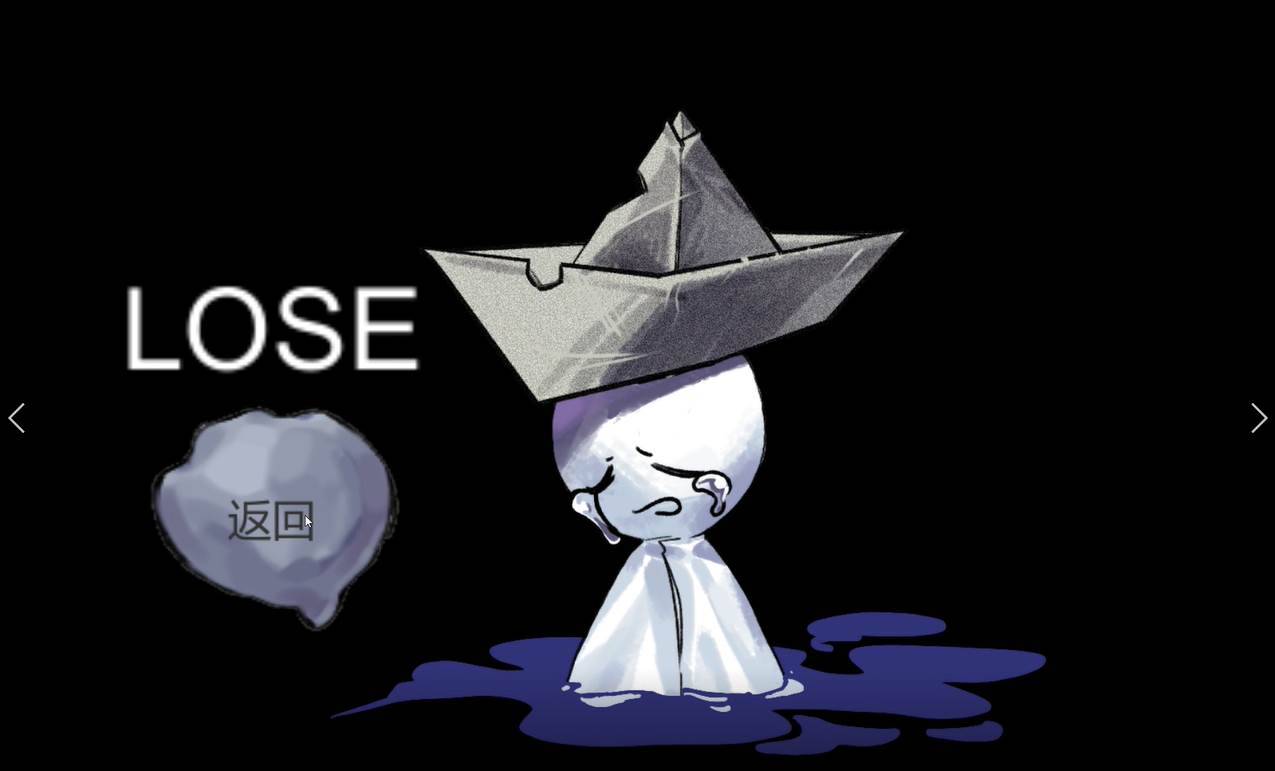 游戏画面截图5