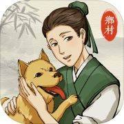 古代乡村人生LOGO