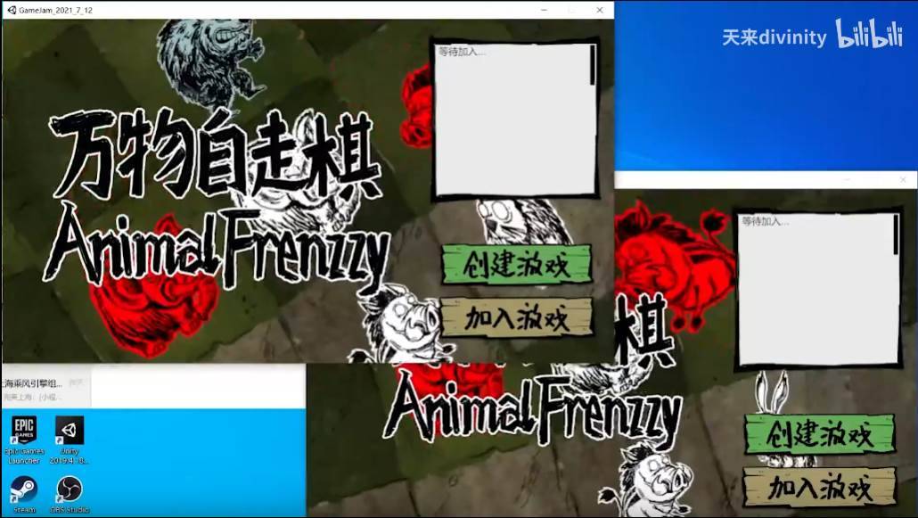 游戏画面截图2