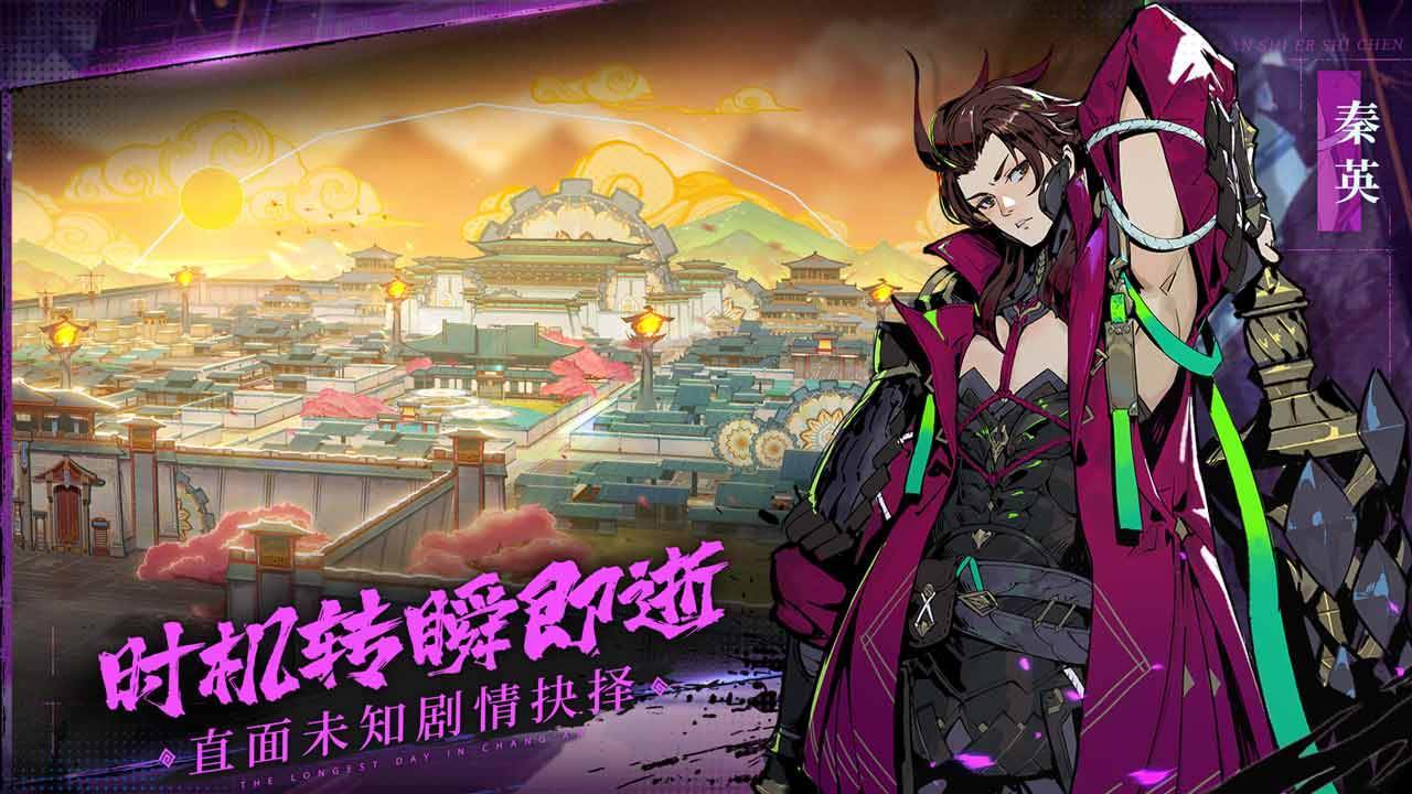 游戏画面截图5
