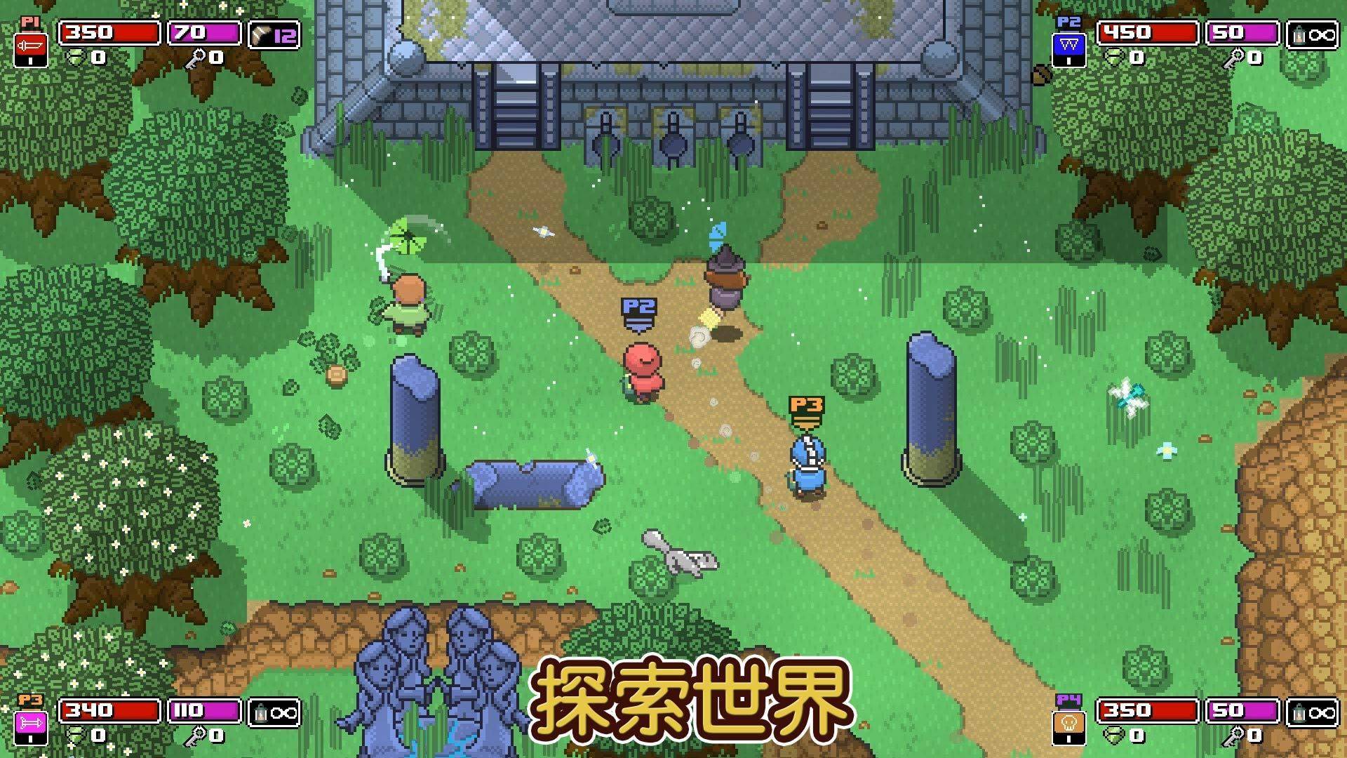 游戏画面截图1