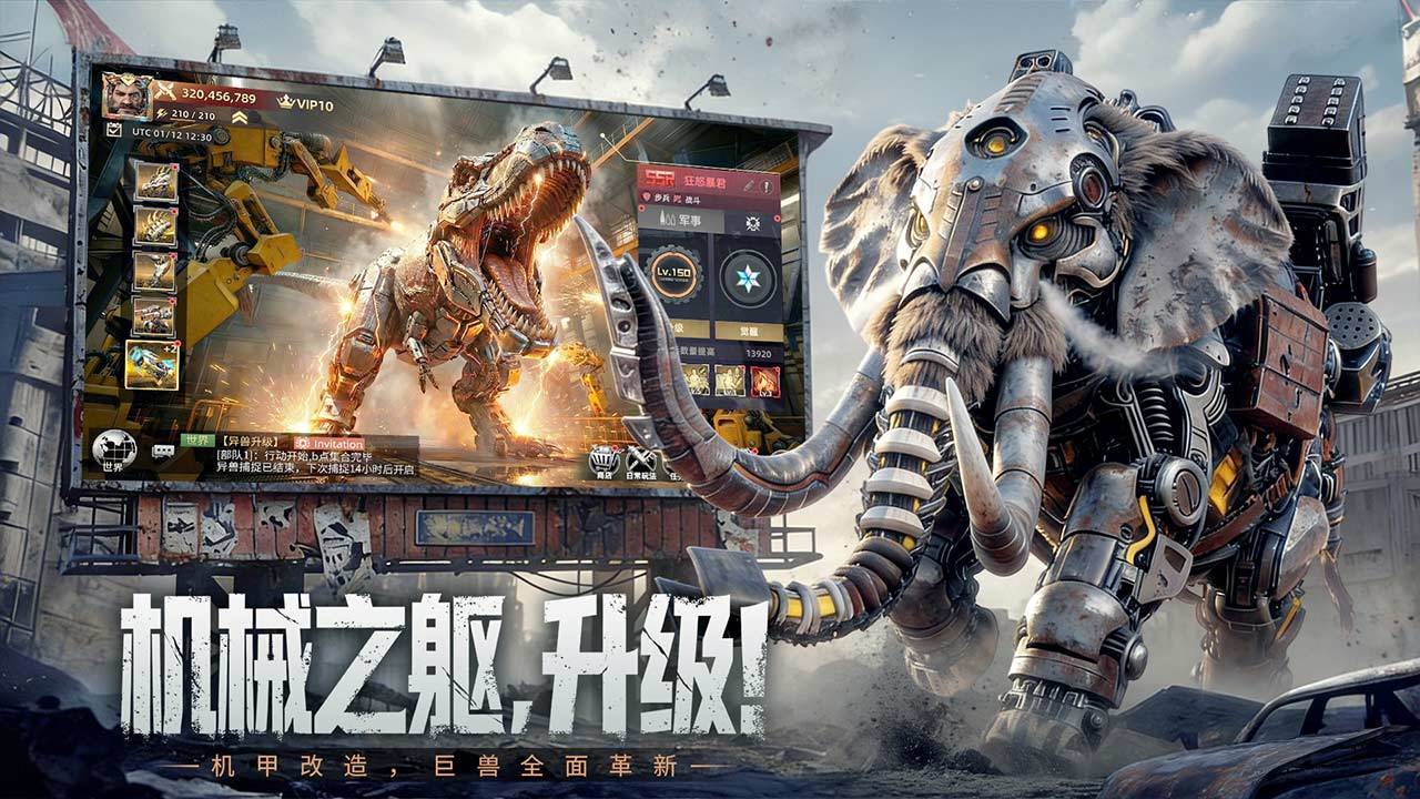 游戏画面截图3