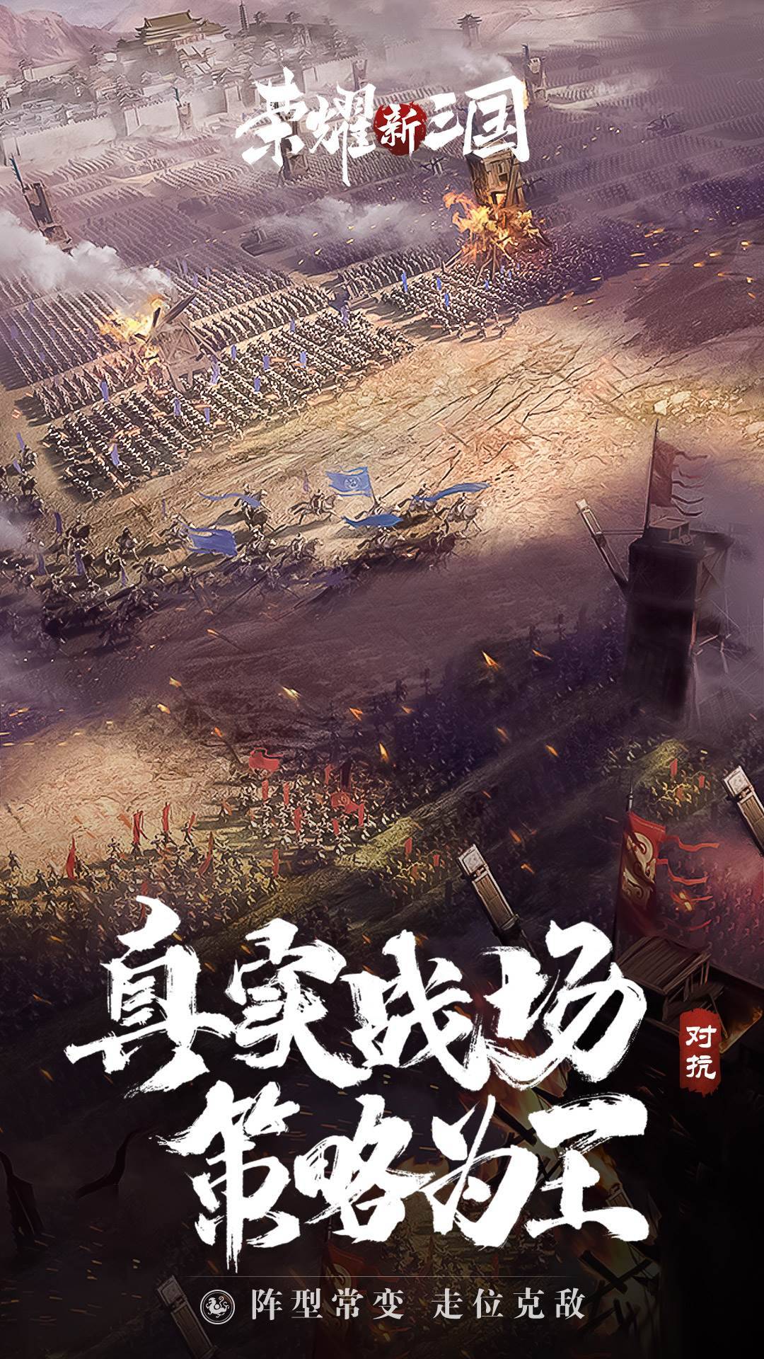 游戏画面截图2