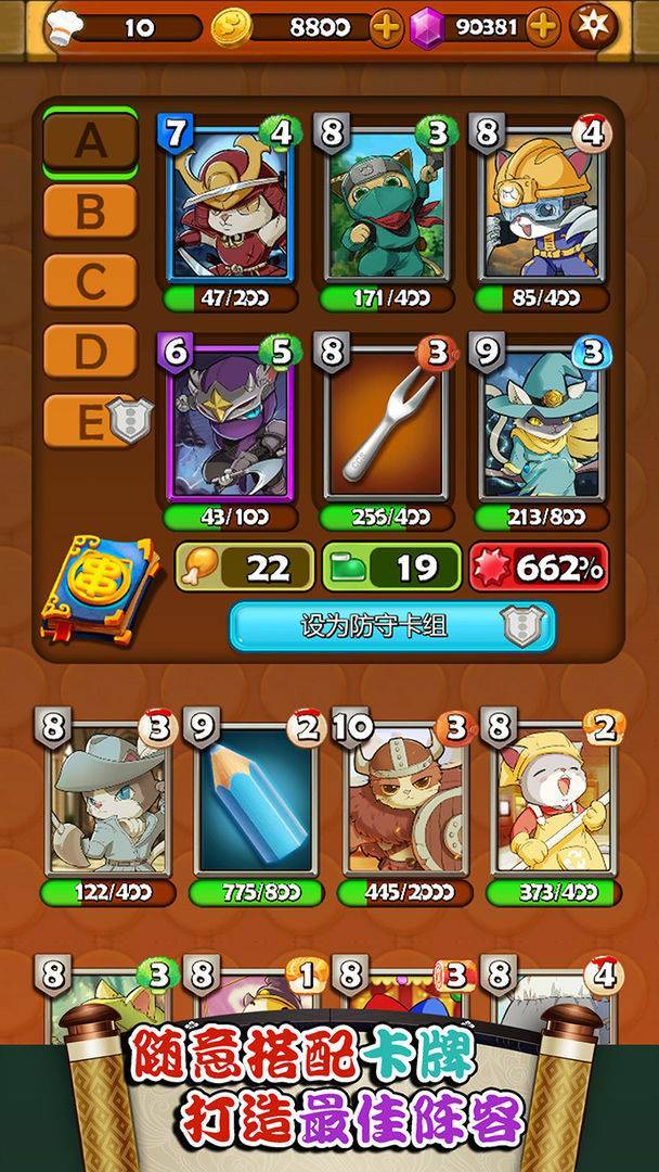 游戏画面截图5
