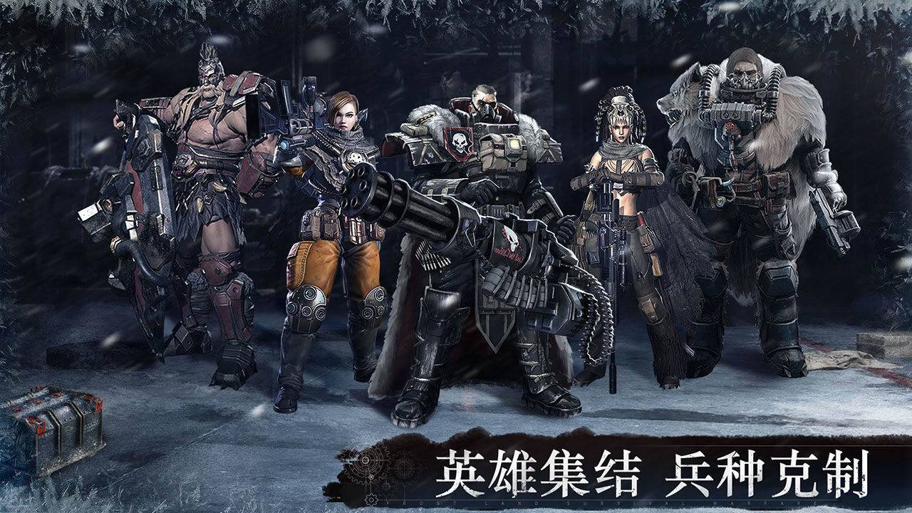 游戏画面截图1