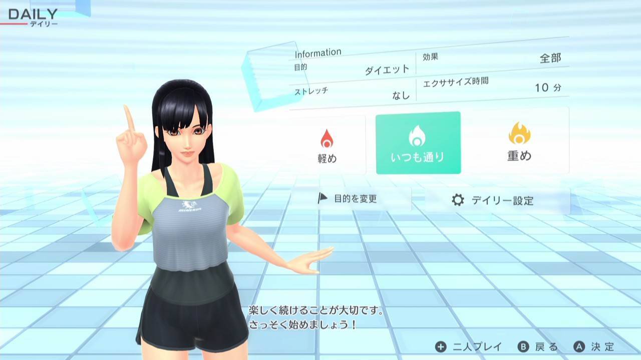 游戏画面截图4