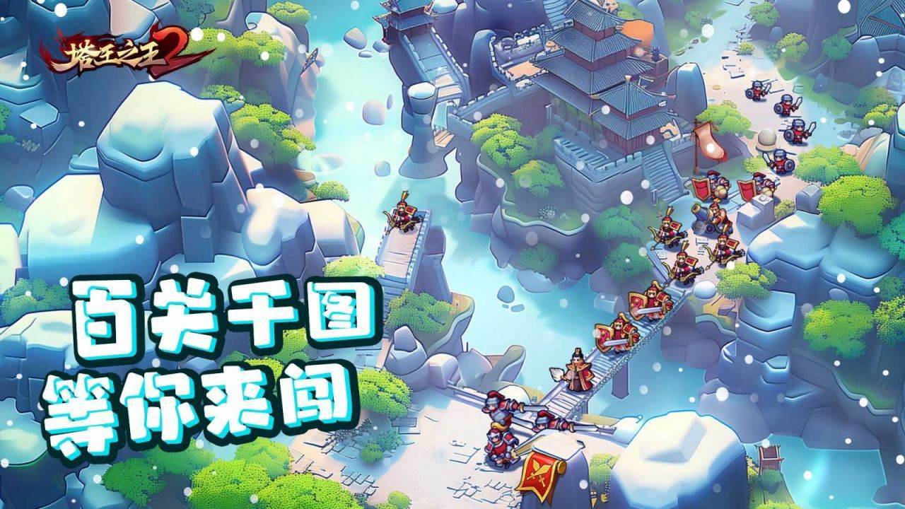 游戏画面截图4