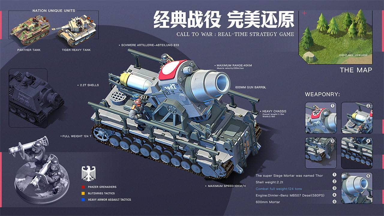 游戏画面截图4