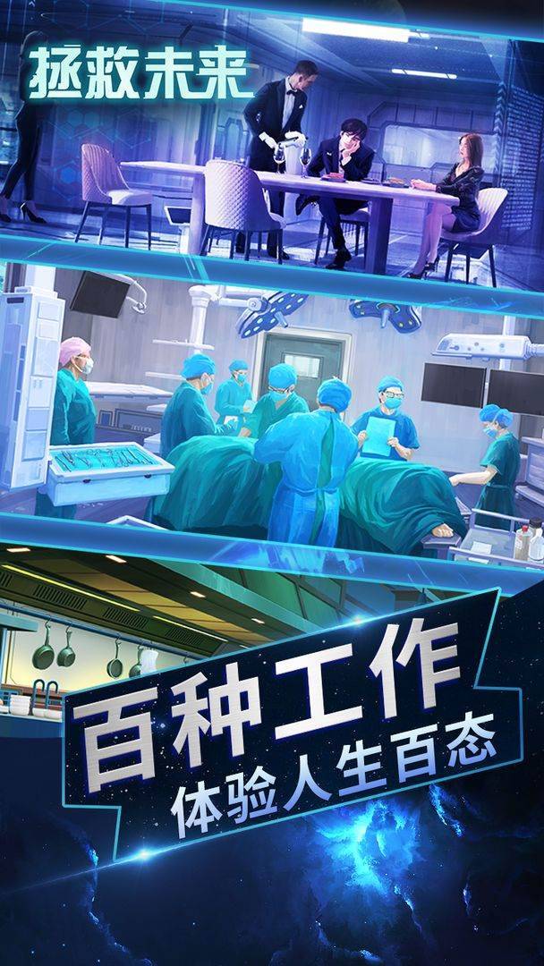 游戏画面截图2