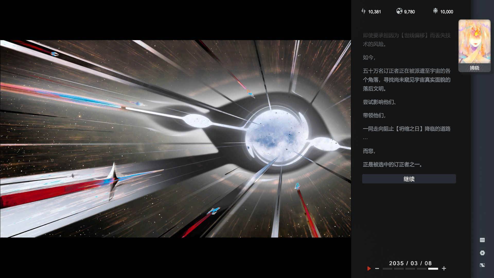游戏画面截图5