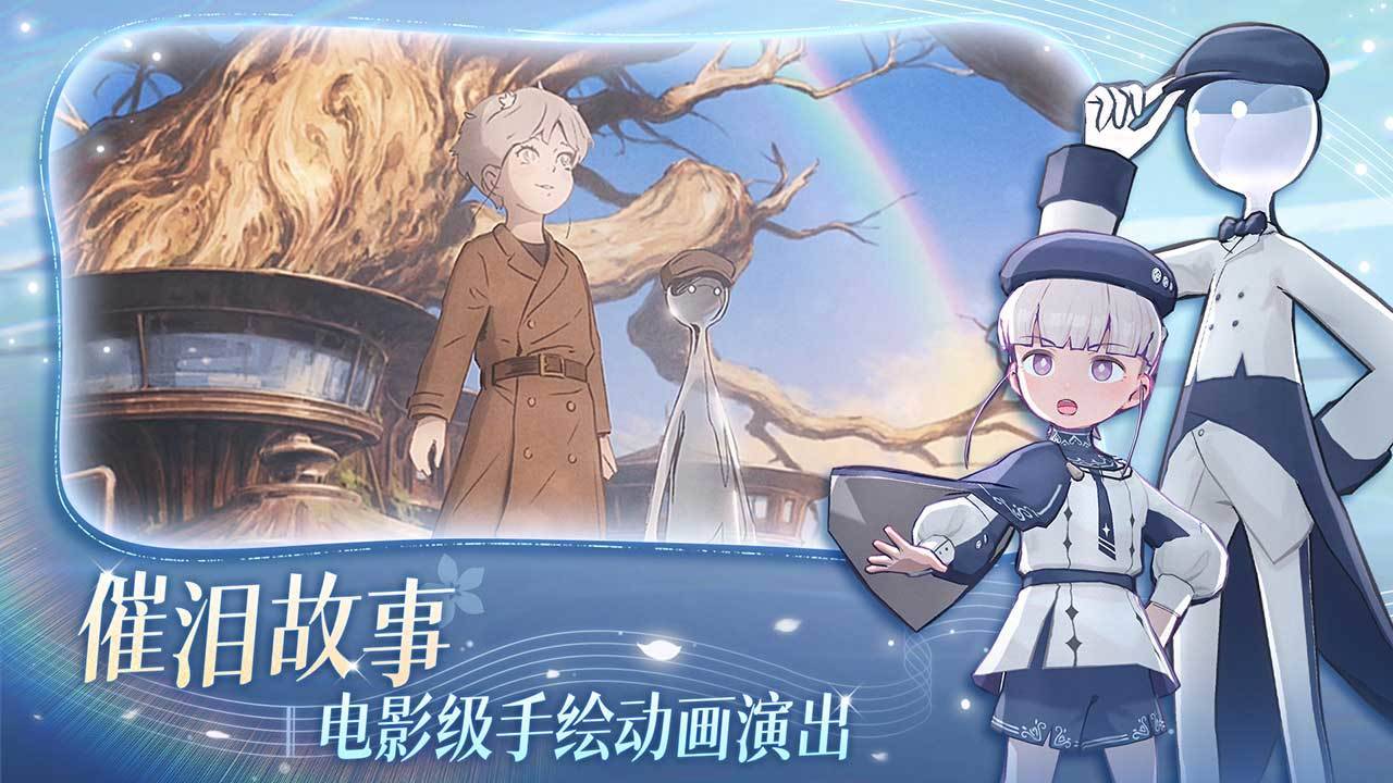 游戏画面截图2