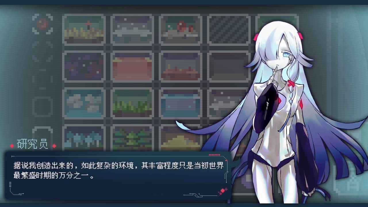 游戏画面截图5