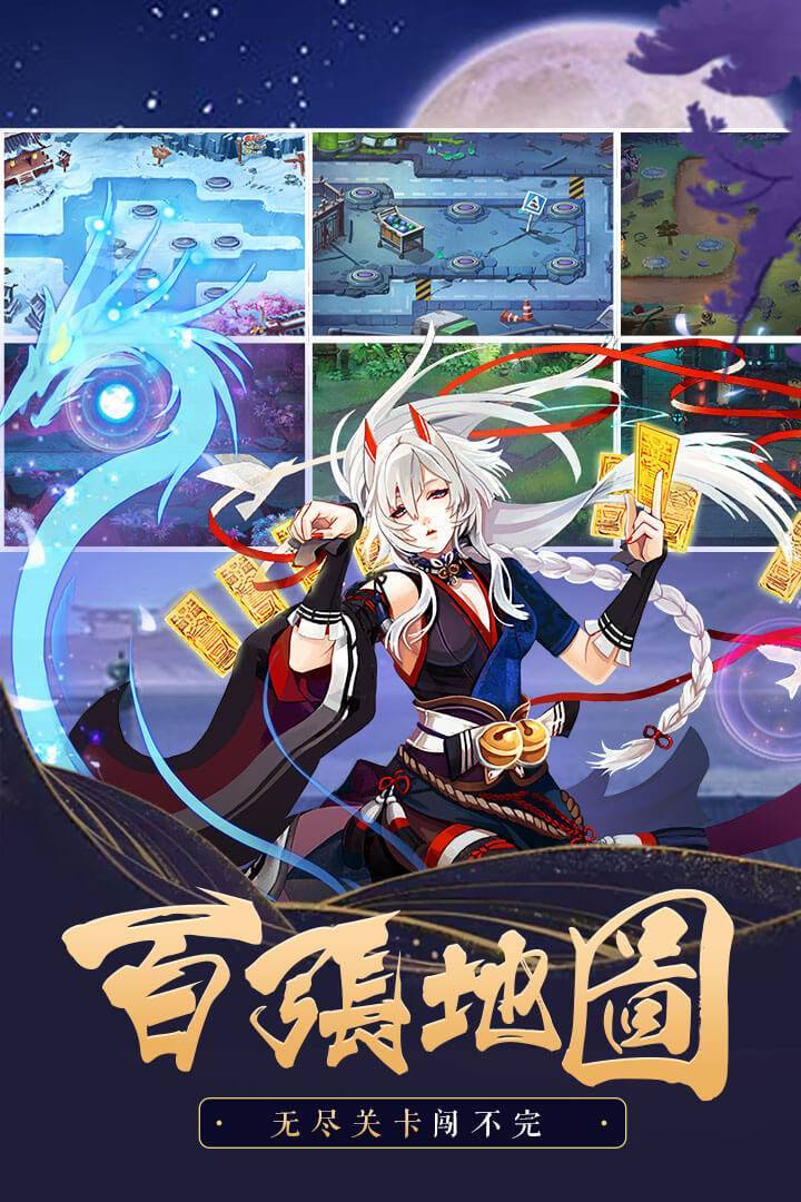 游戏画面截图3