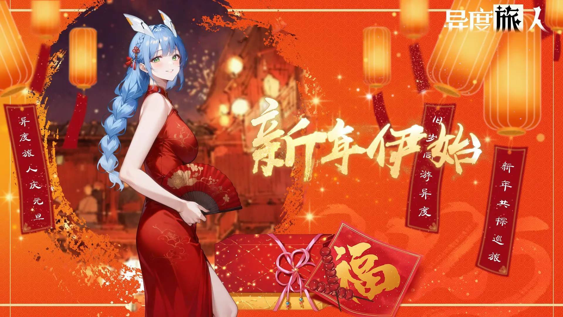 游戏画面截图4