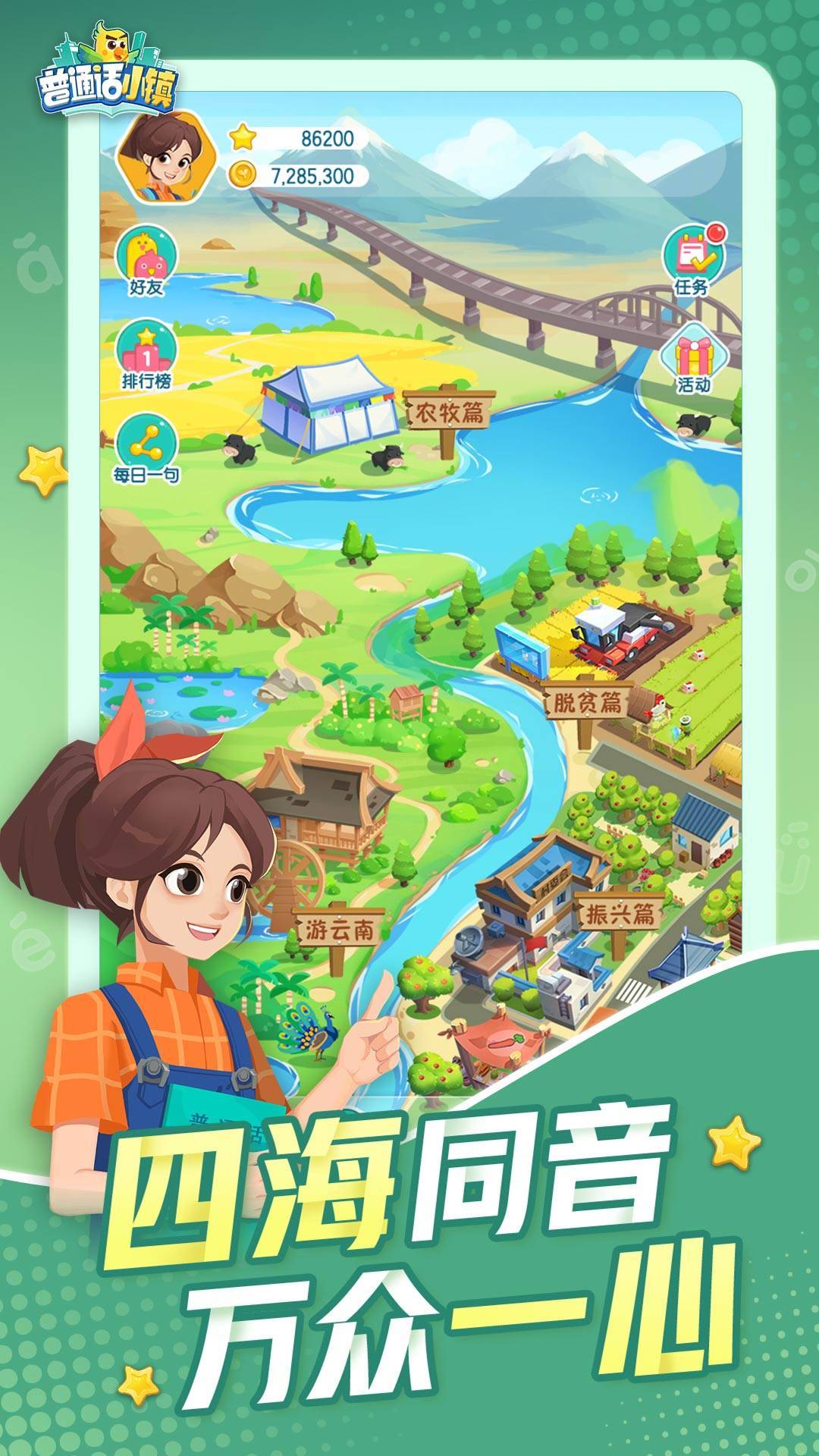 游戏画面截图1