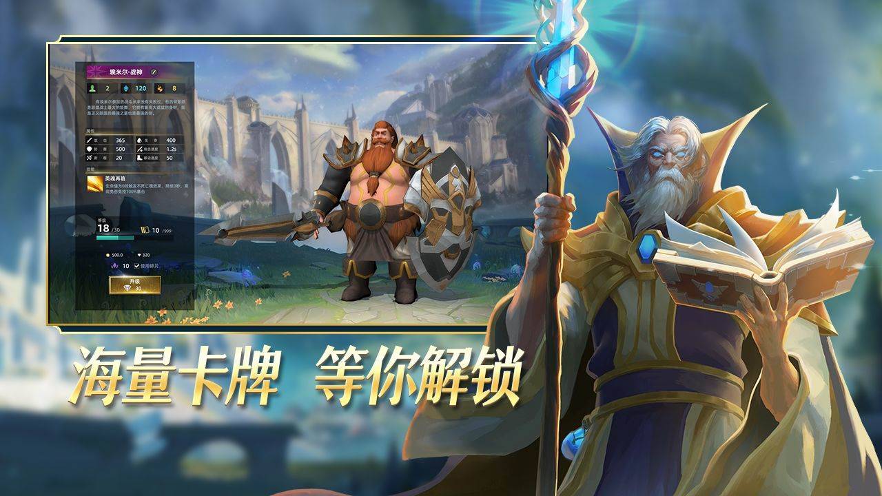 游戏画面截图4