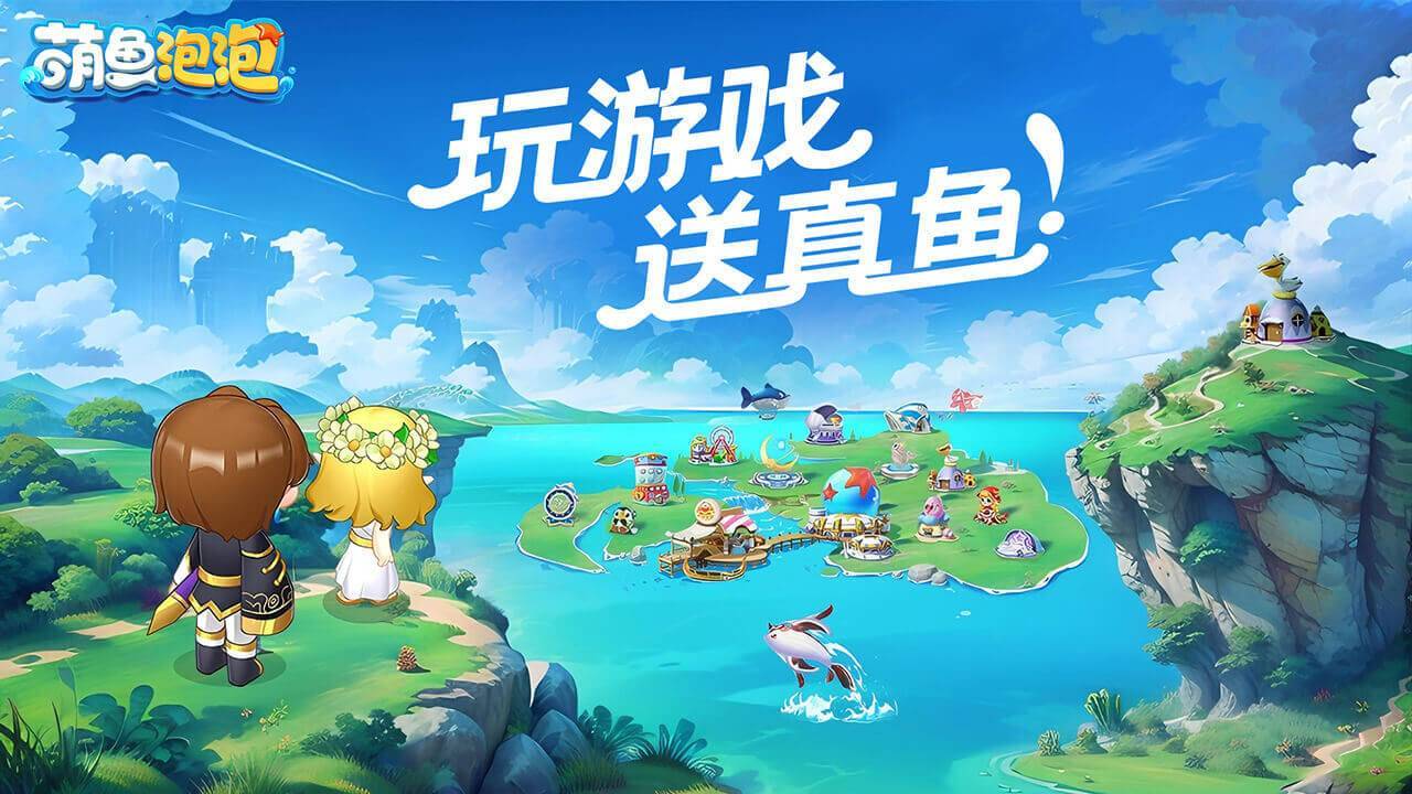 游戏画面截图1