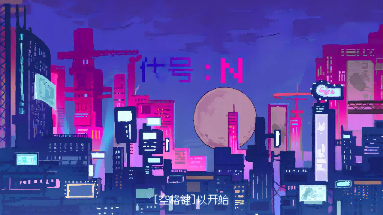 游戏画面截图5