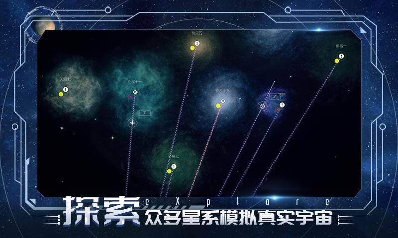 游戏画面截图2