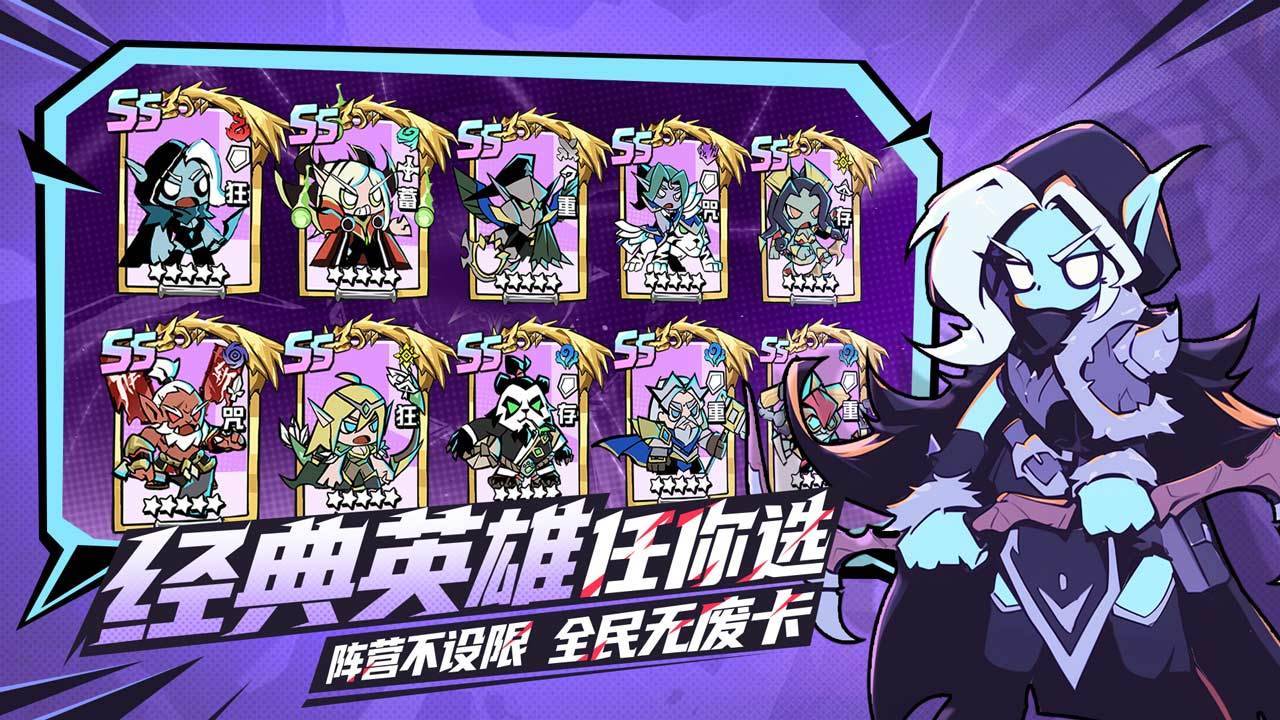 游戏画面截图2