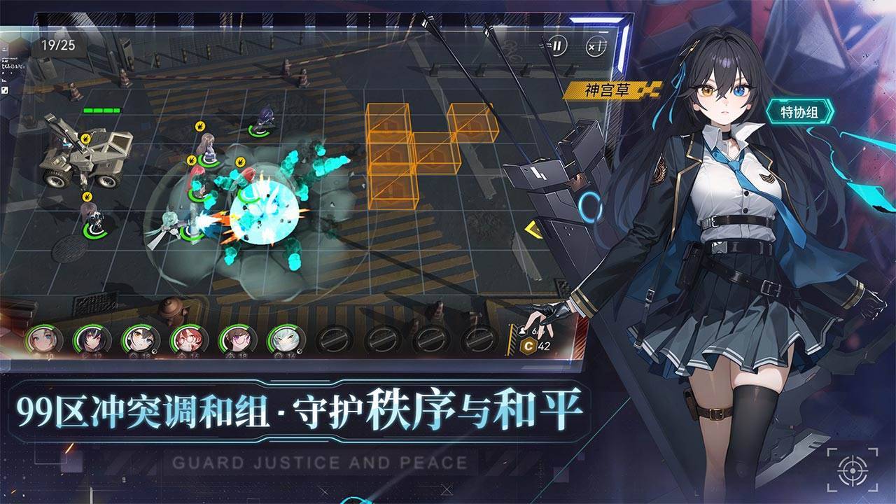 游戏画面截图2