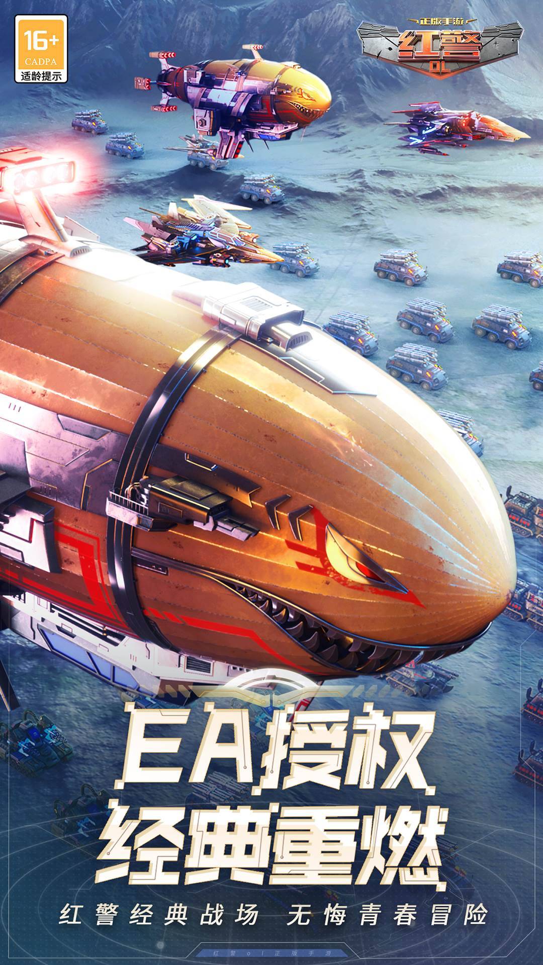 游戏画面截图1