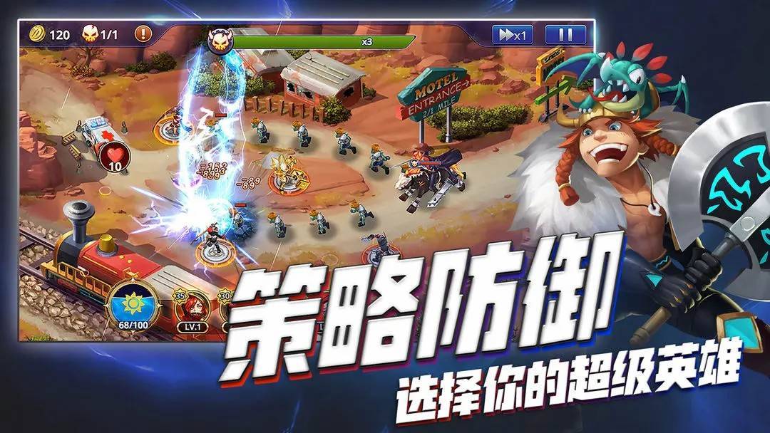 游戏画面截图1