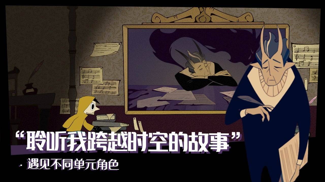 游戏画面截图4