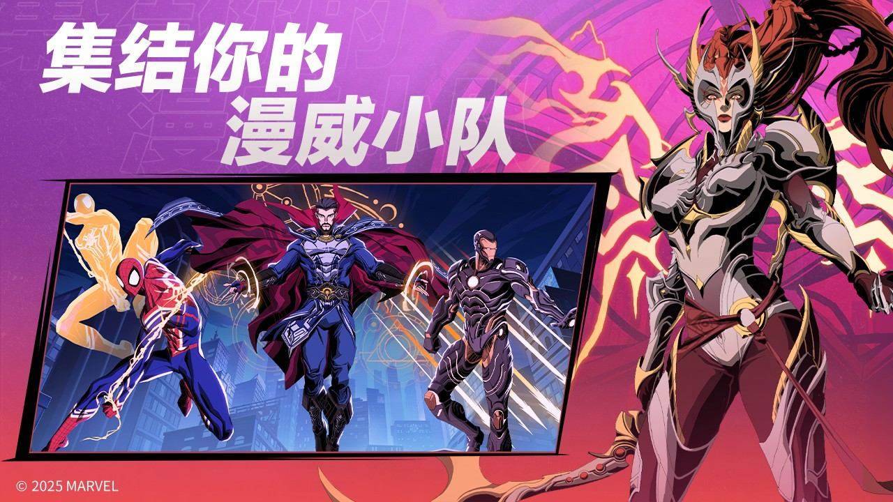 游戏画面截图1