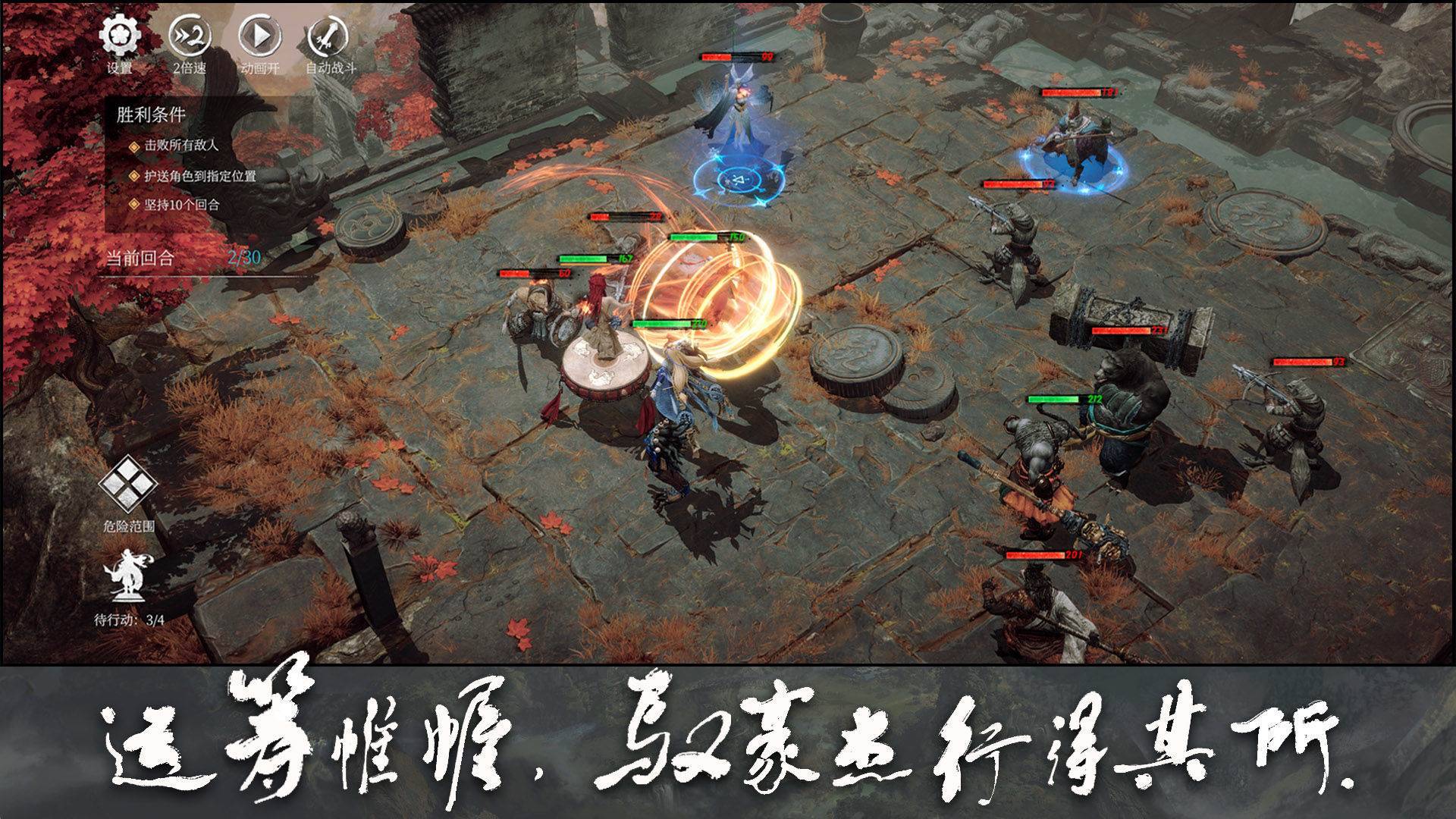 游戏画面截图5