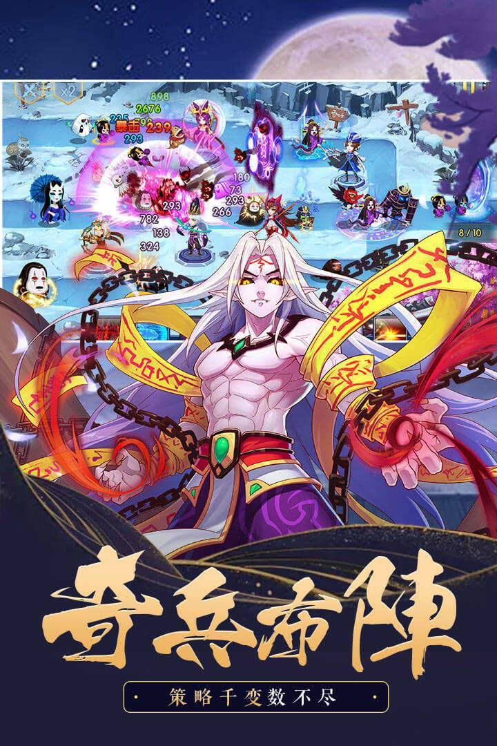 游戏画面截图2