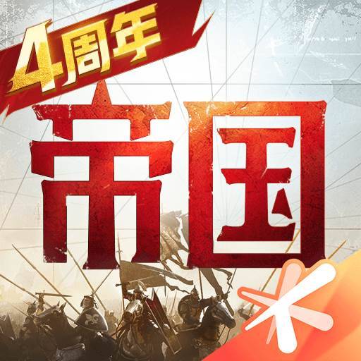 重返帝国logo