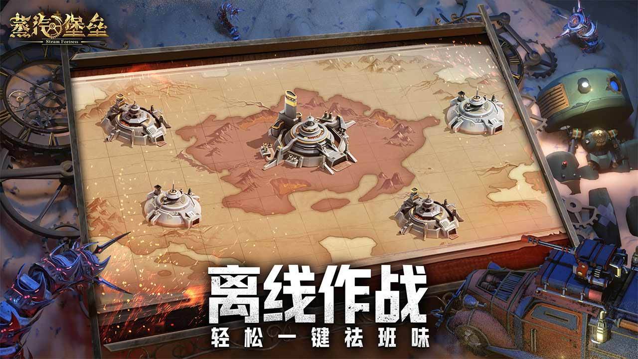 游戏画面截图5