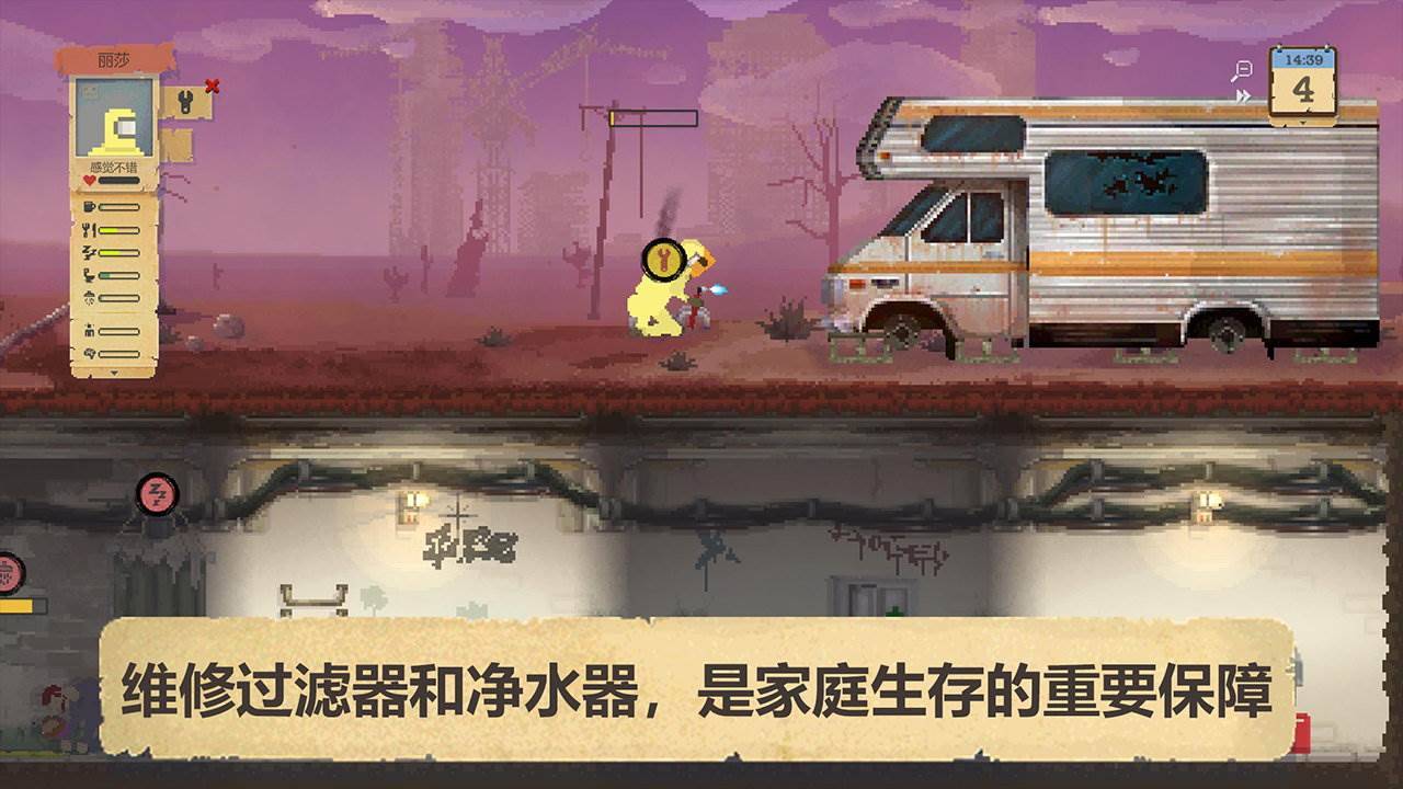 游戏画面截图2