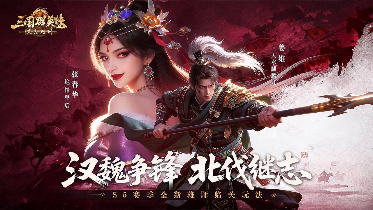 游戏画面截图1