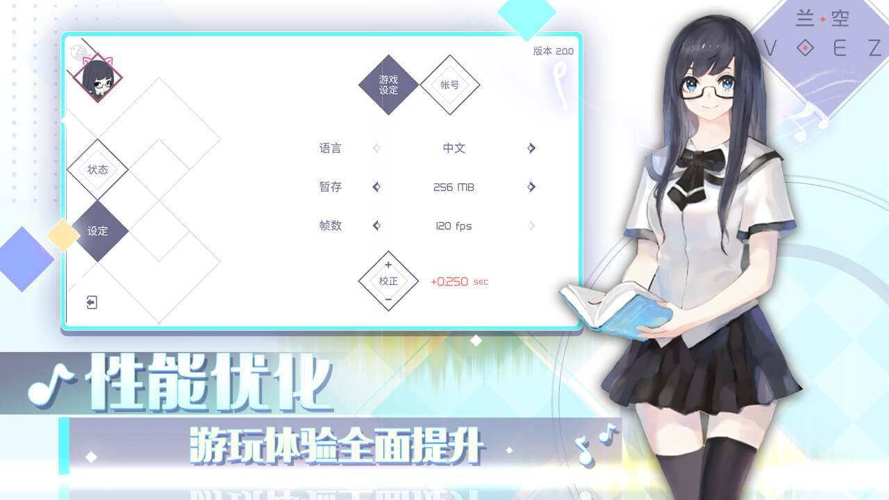 游戏画面截图5