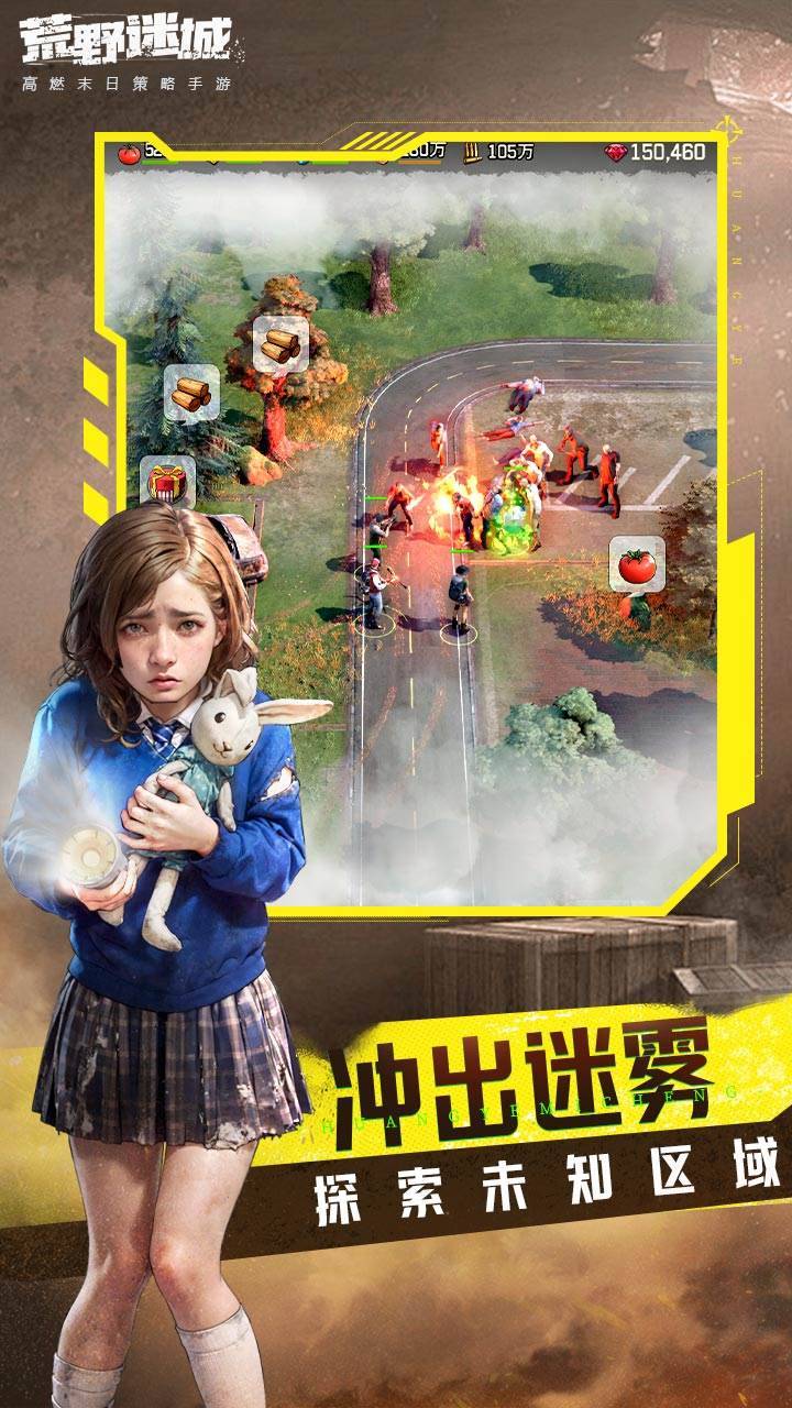 游戏画面截图5