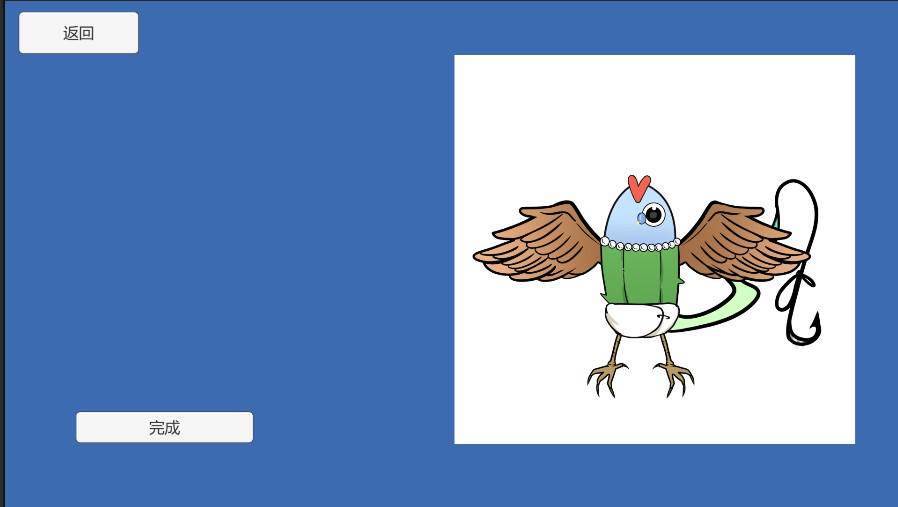游戏画面截图5