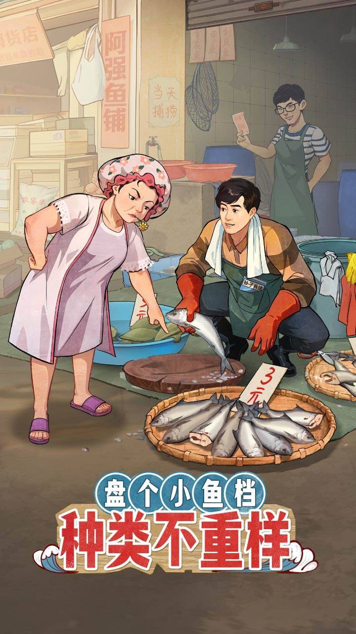 游戏画面截图4