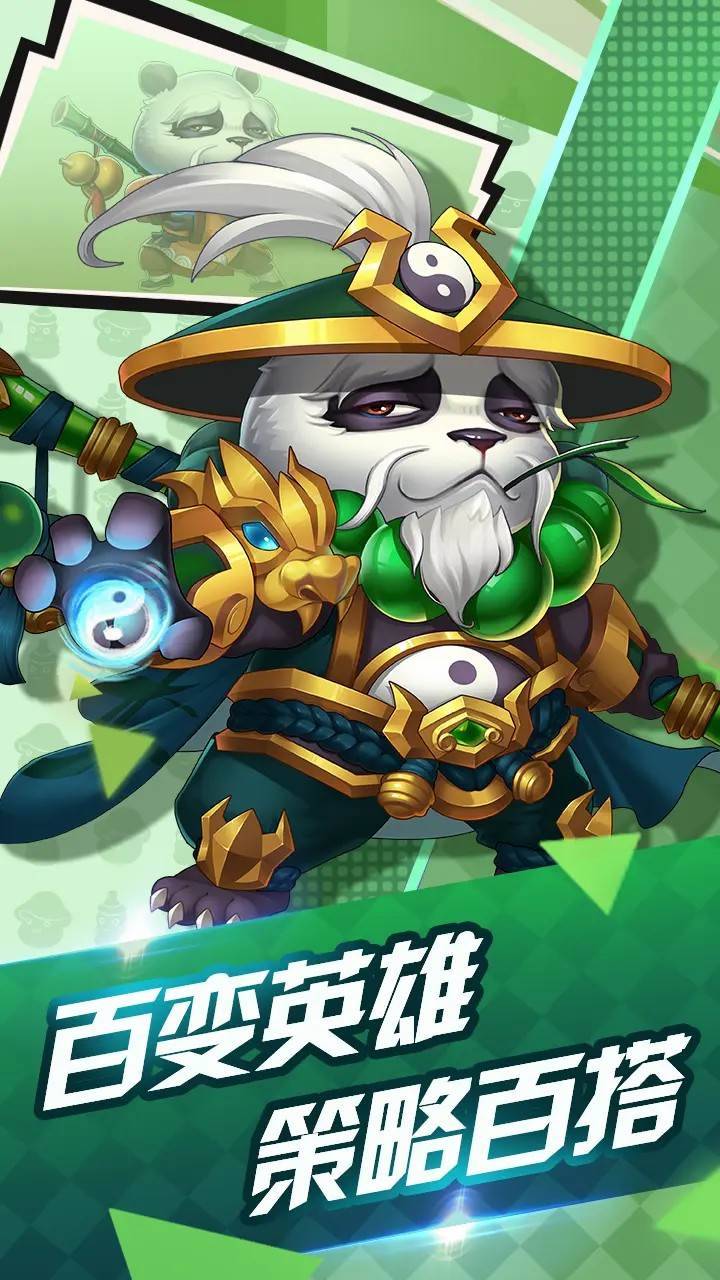 游戏画面截图4