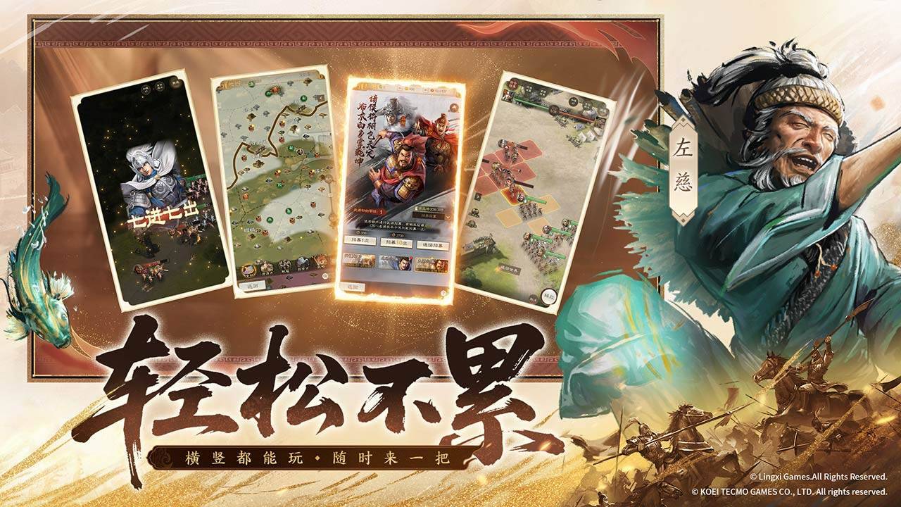 游戏画面截图5