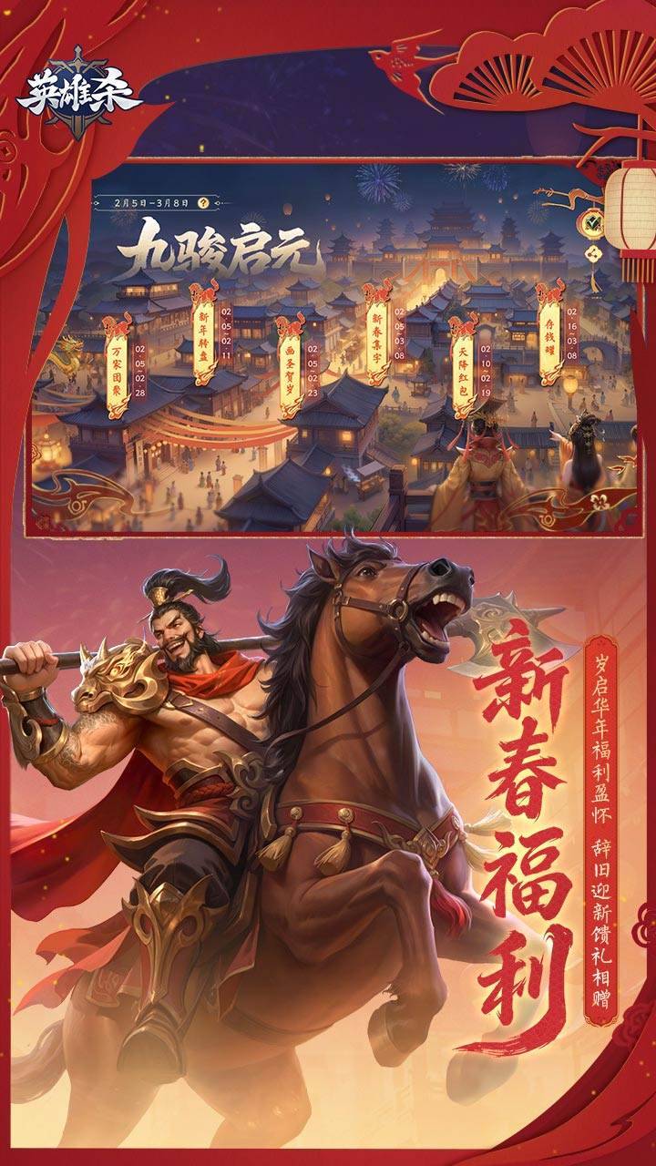 游戏画面截图5